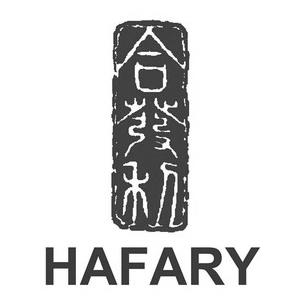 hafary-logo